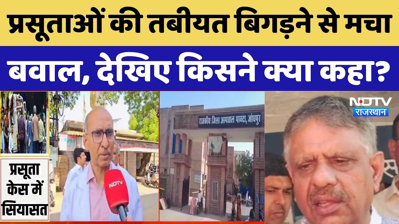 Khimsar Statement Controversy: 'दर्द नहीं चाहती युवा इसलिए...', खींवसर के बयान से बवाल!।
