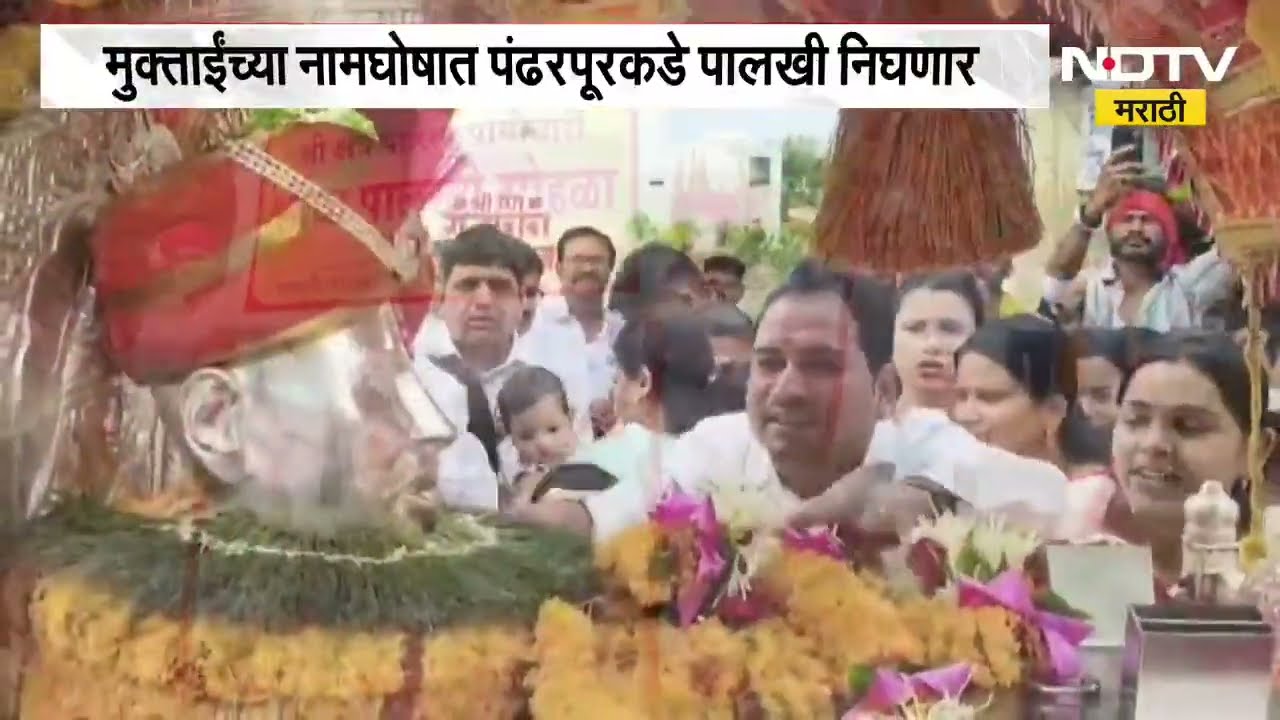 शेगाववरुन पंढरपूरकडे निघालेल्या गजानन महाराजांच्या पालखीचं अकोल्यात आगमन | NDTV मराठी