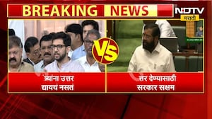 मंत्र्यांच्या अनुपस्थिवरील आदित्य ठाकरेंच्या टीकेला DCM Eknath Shinde यांच्याकडून उत्तर | NDTV मराठी