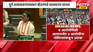 घुगे हत्या प्रकरणावरुन बीडमध्ये वातावरण तापलं! केजमध्ये अहिल्यानगर-अहमदपूर राष्ट्रीय महामार्ग रोखला