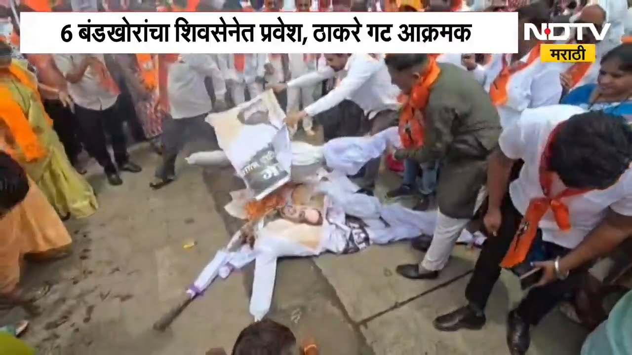 6 बंडखोर खासदारांविरोधात ठाकरे गटात कल्याण-नगरा महामार्गावर आंदोलन | Shivsena | NDTV मराठी