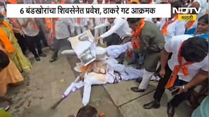 6 बंडखोर खासदारांविरोधात ठाकरे गटात कल्याण-नगरा महामार्गावर आंदोलन | Shivsena | NDTV मराठी