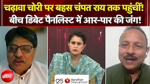 चढ़ावा चोरी पर बहस Champat Rai तक पहुंचीं! बीच डिबेट मचा घमासान