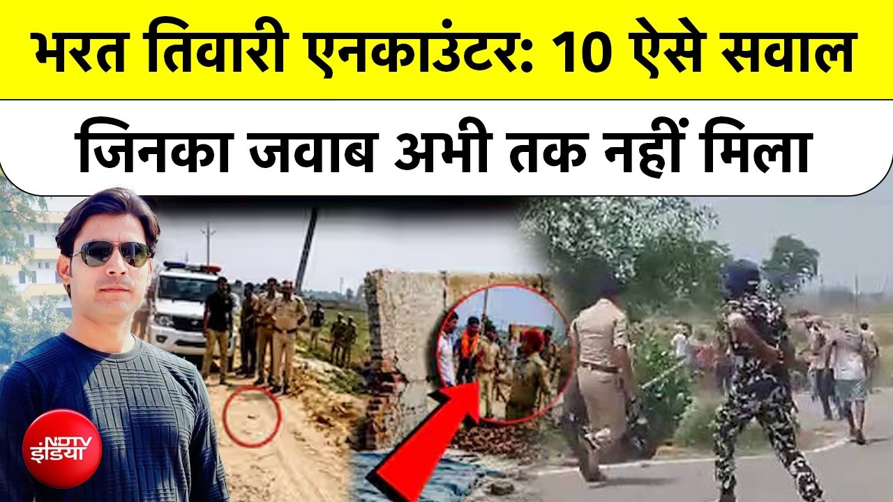10 ऐसे सवाल जिनका जवाब अभी तक नहीं मिला