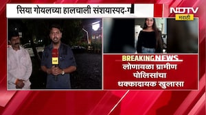 Ketan Aggarwal चा अपघात नव्हे तर हत्या; गिर्यारोहकांचा संशय आणि खुलासा; सुनील गायकवाडांशी बातचीत