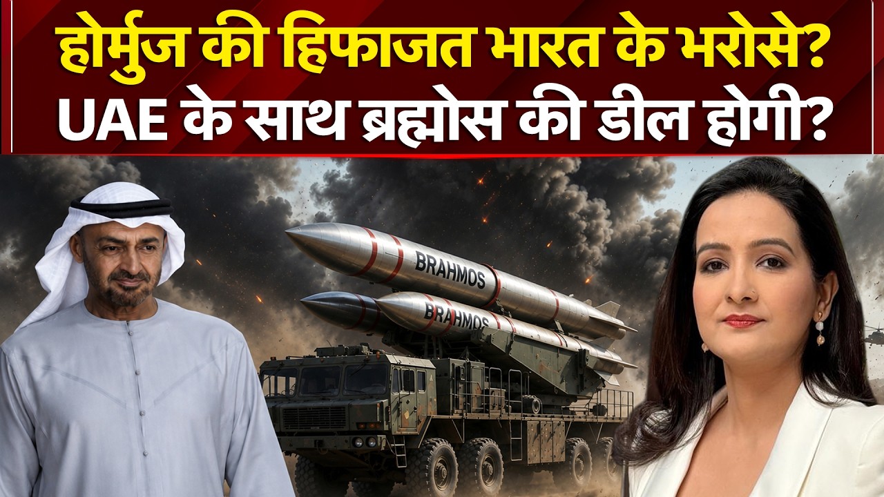 होर्मुज की हिफाजत के लिए खाड़ी देशों को चाहिए भारत का साथ?