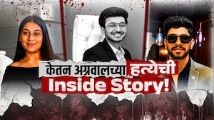 डोक्यात वार; प्रेमासाठी लग्नाच्या नवऱ्याला संपवलं, Ketan Aggarwal च्या हत्येची Inside story