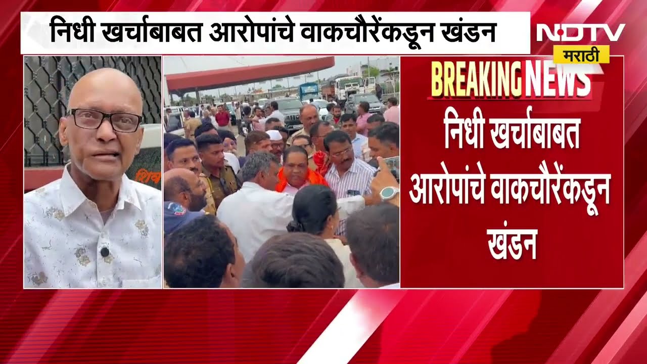 निधी खर्चाबाबत आरोपांचे वाकचौरे यांच्याकडून खंडन, "Shirdi  विकासासाठी शिवसेनेत प्रवेश" । Maharas