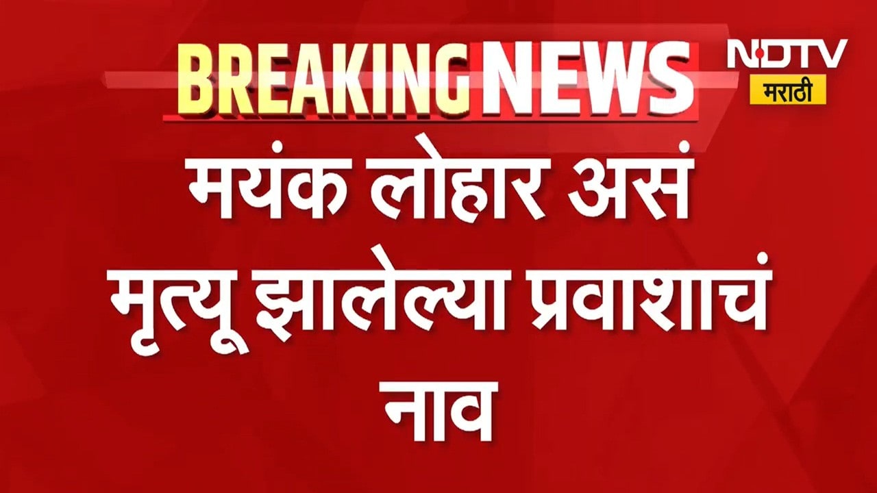 Mumbai Local Train Accident | लोकलमध्ये प्रवाशाची चाकून भोसकून हत्या