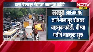 Mumbai Rains | मुंबईतील पावसाच्या पाश्वभूमीवर मुंबईत कंट्रोल रुम अलर्टवर, NDTV मराठीचा Report