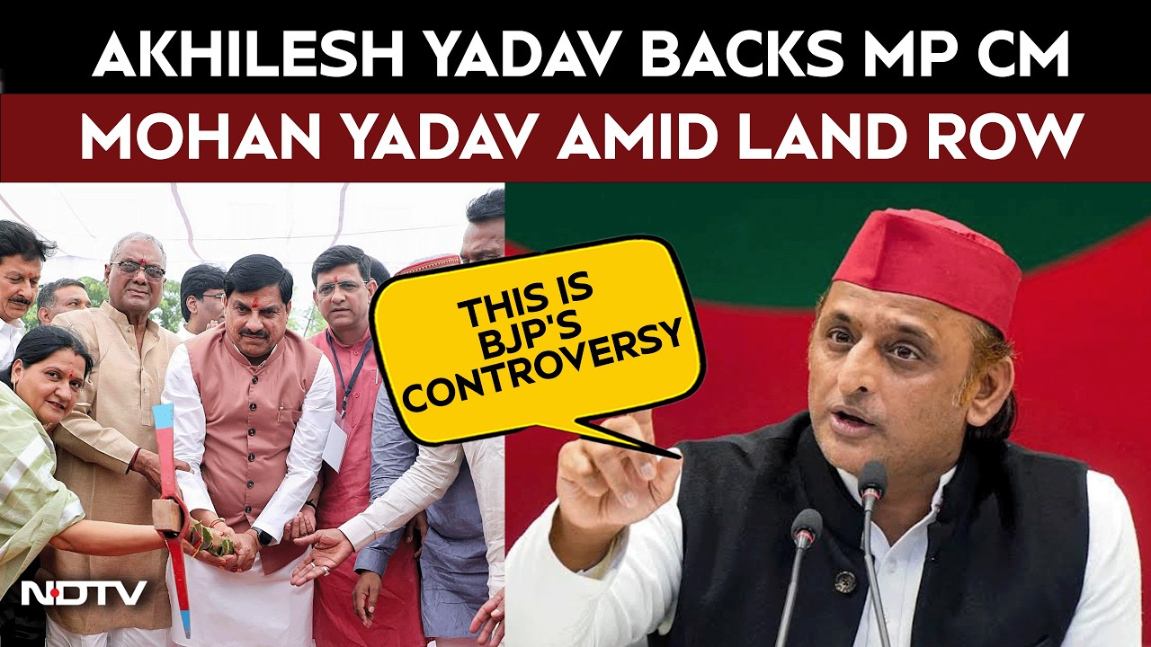 MP News | "This is BJP's Conspiracy": Akhilesh Yadav Backs MP CM Mohan Yadav In Land Row