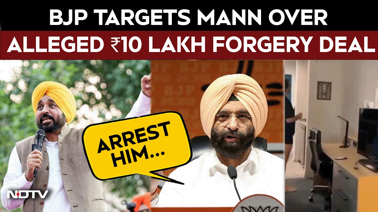 Bhagwant Mann Row | BJP Demands Bhagwant Mann's Arrest Over Fake Forensic Report Of Viral Video