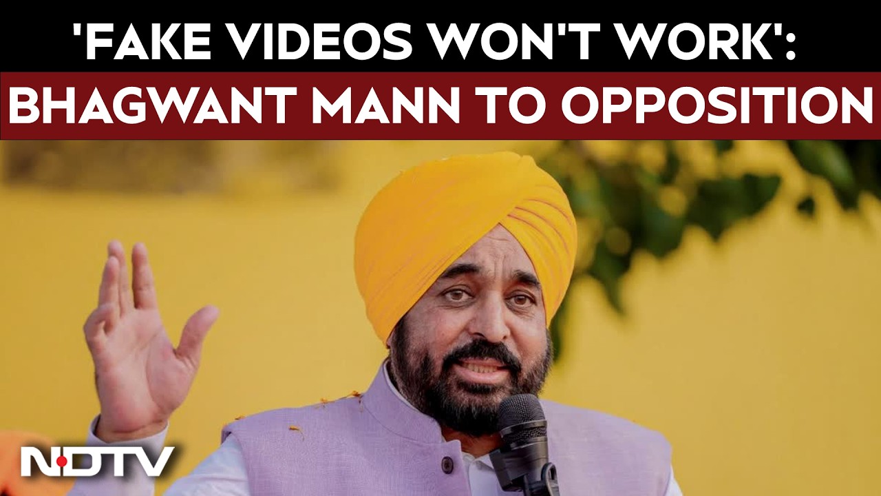 Punjab News | 'Fake Videos Won't Work': Bhagwant Mann Targets Opposition