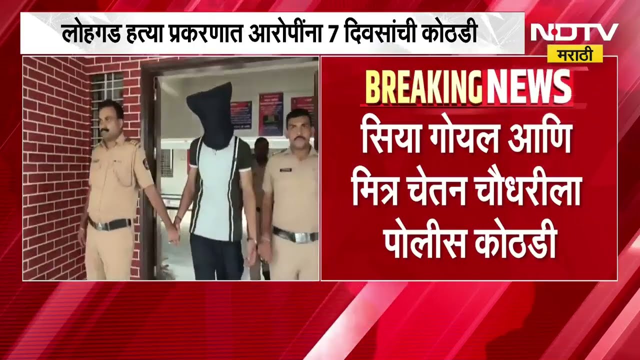 Ketan Agarwal Death| केतन अग्रवाल मृत्यू प्रकरणात अपडेट; सियाच्या मोबाईल CDR मधून हादरवणारी माहिती
