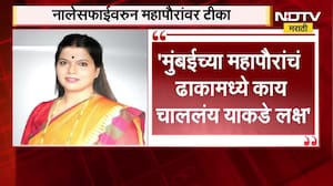 Mumbai च्या महापौरांचं ढाकामध्ये काय चाललंय याकडे लक्ष; नालेसफाईवरुन आदित्य ठाकरेंची महापौरांवर टीका