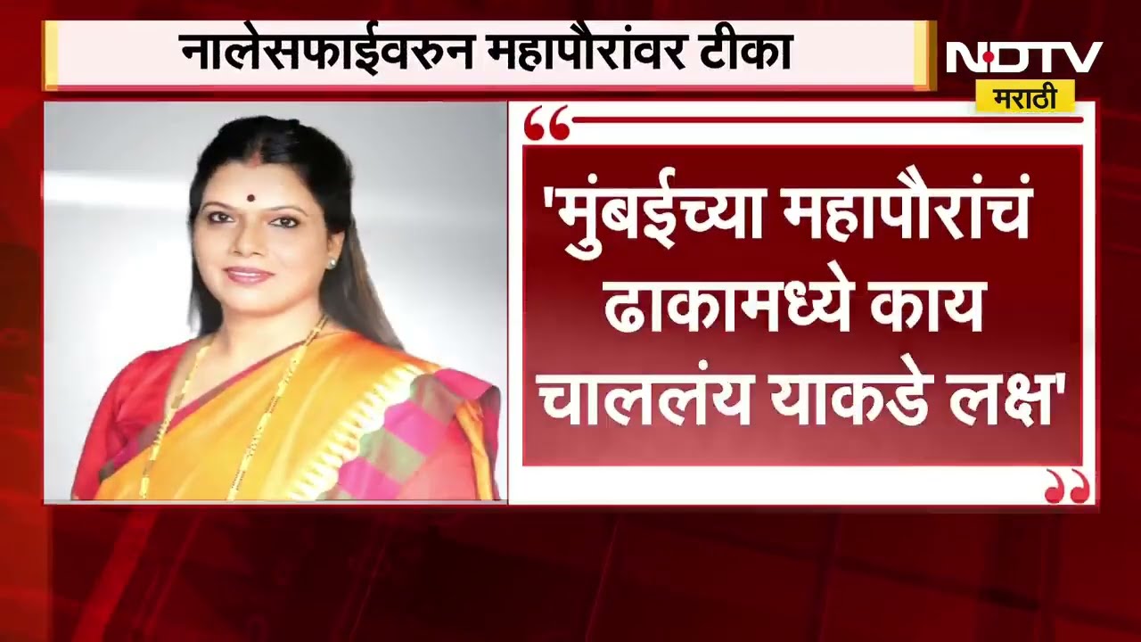 Maharashtra Rain Updates| मुंबईसह राज्यातील पावसाचा आढावा, जाणून घ्या जिल्हा जिल्ह्यातील स्थिती