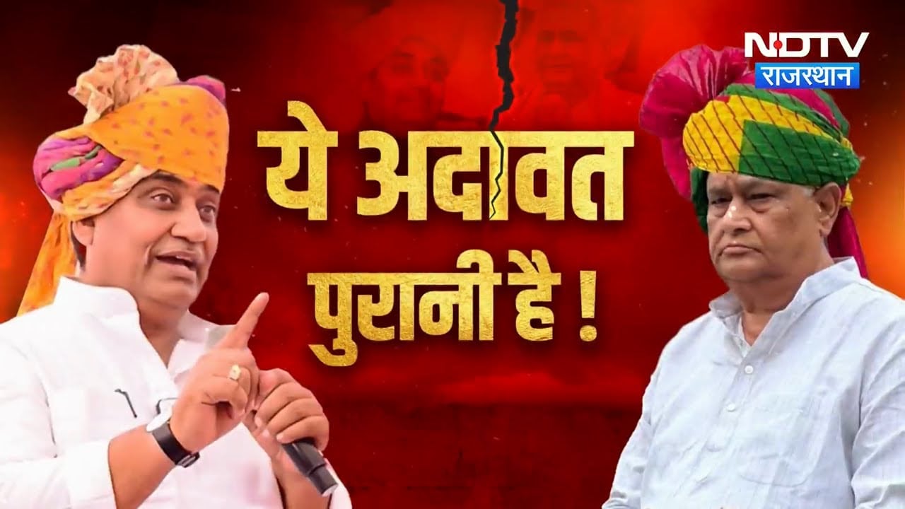Kirodi Lal Meena और Govind Singh Dotasra में आर-पार, भर्ती घोटाले के आरोपों से गरमाई Politics