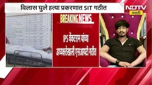 Vilas Ghule Case| माझा कोणताही संबंध नाही, सौरभ सोनवणेंची प्रतिक्रिया; बजरंग सोनवणेही माध्यमांसमोर
