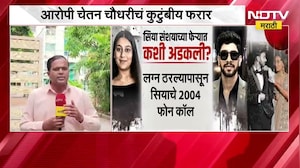 Ketan Agarwal हत्या प्रकरणातील आरोपी चेतनच्या घराला कुलूप; आरोपी चेतन चौधरीचं कुटुंबीय फरार