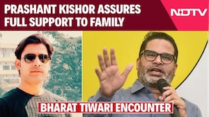 Prashant Kishor News | Bharat Tiwari Encounter Case: Prashant Kishor Assures Full Support To Family