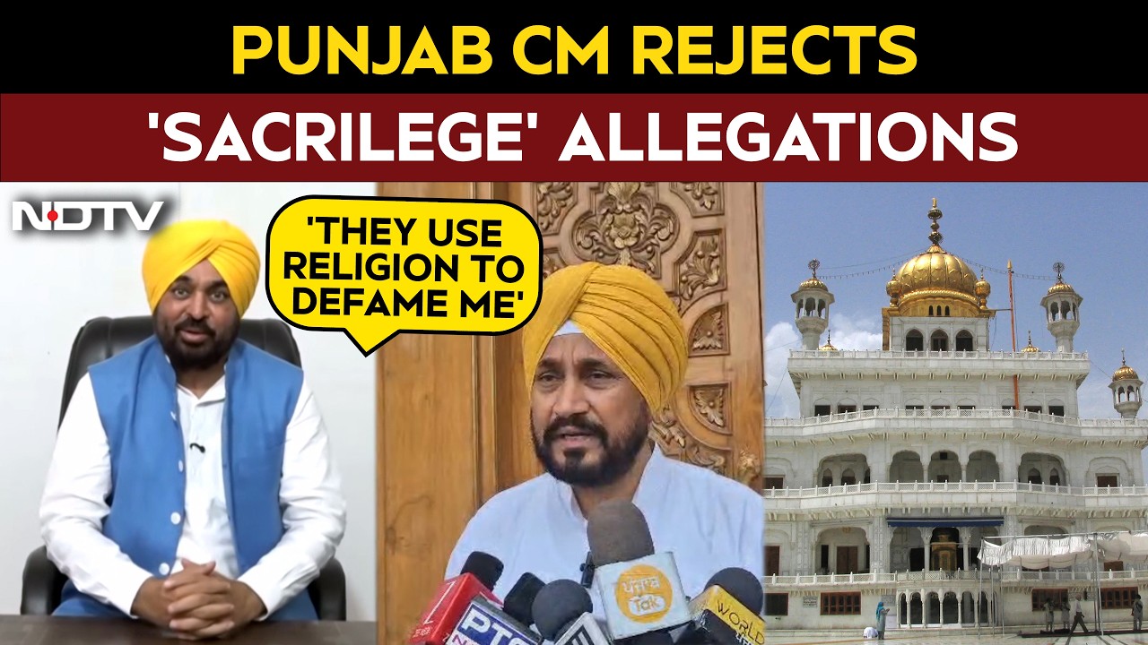 Punjab CM Rejects 'Sacrilege' Allegations: 'They Use Religion To Defame Me'