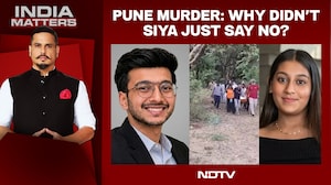 Ketan Agarwal Murder Case: Why Didn't Siya Just Say No? The Question Haunting India