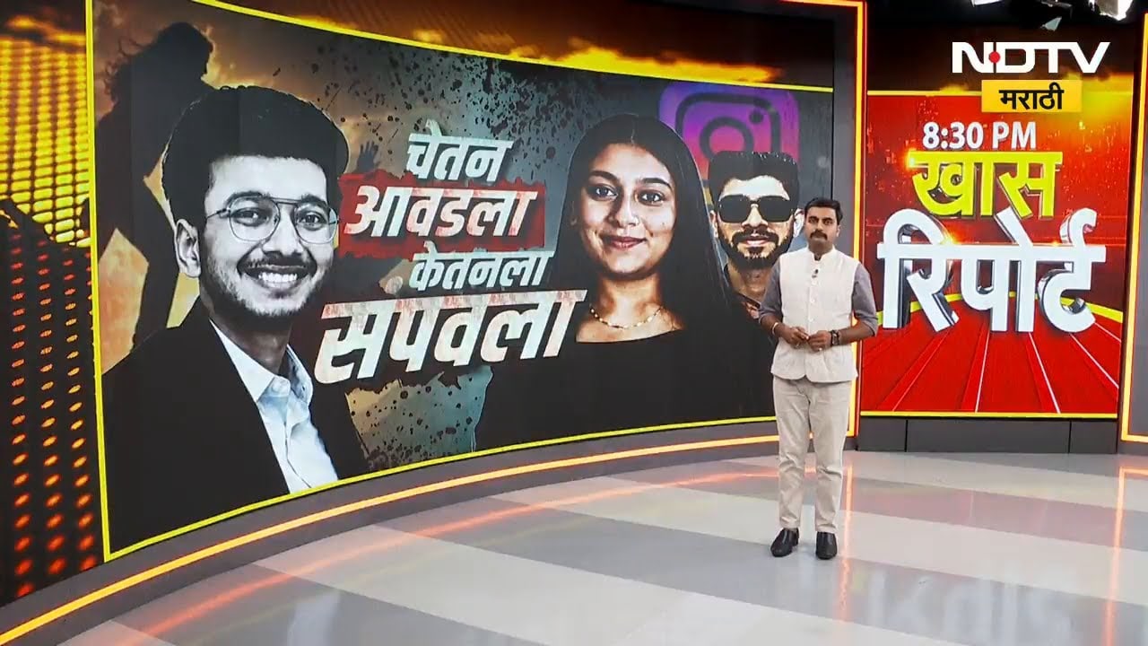 Special Report| चेतनसाठी केतनला संपवलं, मग बंधनात का अडकवलं? लोहगडावर 18 जूनला काय आणि कसं घडलं?