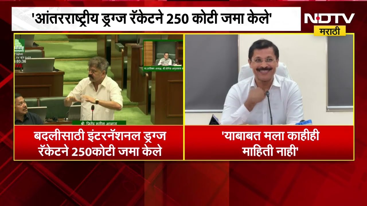 तुकाराम मुंढेंच्या बदलीबाबत Jitendra Awhad यांचा मोठा दावा, दाव्यावर स्वतः मुंढेंनी दिली प्रतिक्रिया
