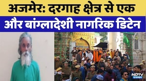 Ajmer News: Dargah क्षेत्र से एक और Bangladeshi Detained | Breaking News | Rajasthan Police
