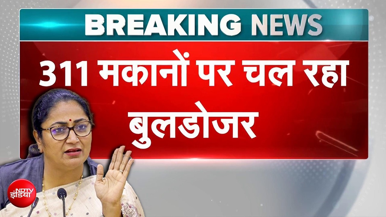 यमुना बाजार में बुलडोजर एक्शन! 311 मकान जमींदोज, लोगों का छलका दर्द