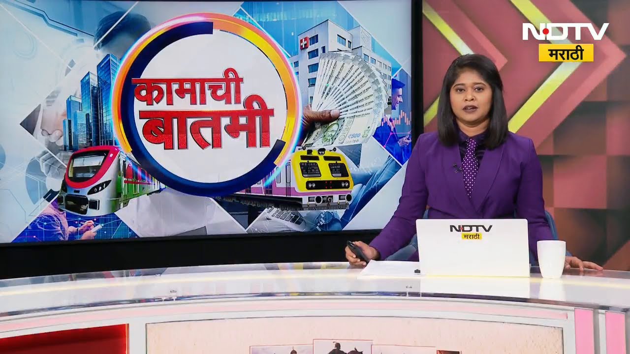 तुमच्या आमच्या कामाच्या बातम्या | Thane | Pune | Water Crisis | Mumbai Rain | Local Train Update