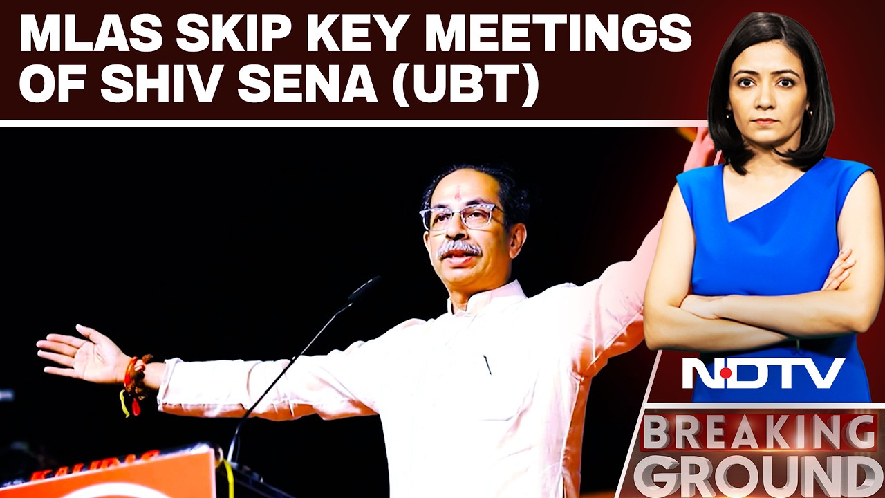 Uddhav Thackeray | Shiv Sena (UBT) Faces Fresh Turmoil As MLAs Skip Key Meetings