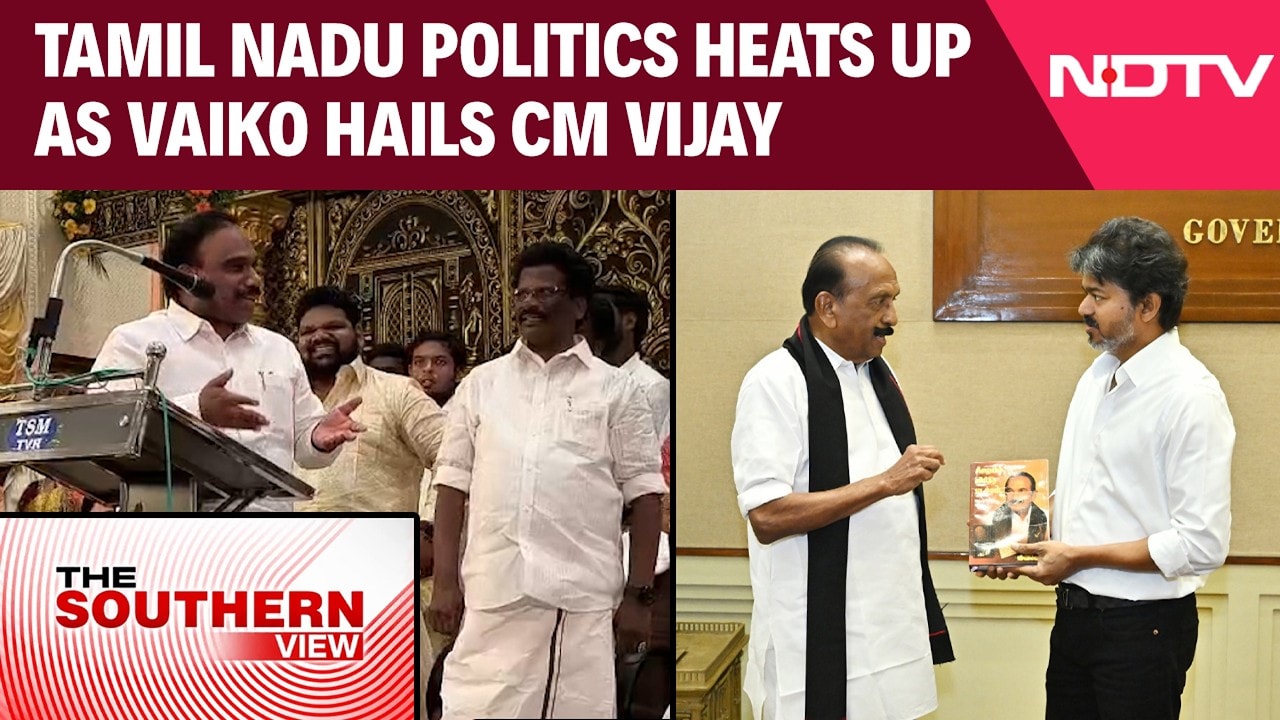 Tamil Nadu | MDMK's Praise For Vijay Triggers Speculation Of Political Realignment | Southern View