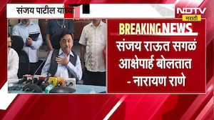 Sanjay Raut यांच्या प्रत्येक वाक्याची चौकशी करावी लागेल - नारायण राणे ।  NDTV Marathi News