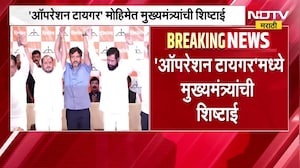 Operation Tiger मध्ये फडणवीसांची शिष्टाई, सहावा खासदार फोडण्यात महत्त्वाची भूमिका