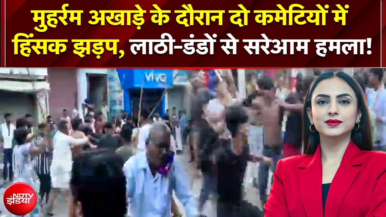 अखाड़े के दौरान दो कमेटियों में हिंसक झड़प, लाठी-डंडों से सरेआम हमला
