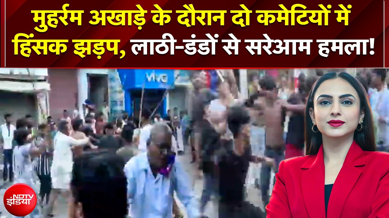 अखाड़े के दौरान दो कमेटियों में हिंसक झड़प, लाठी-डंडों से सरेआम हमला