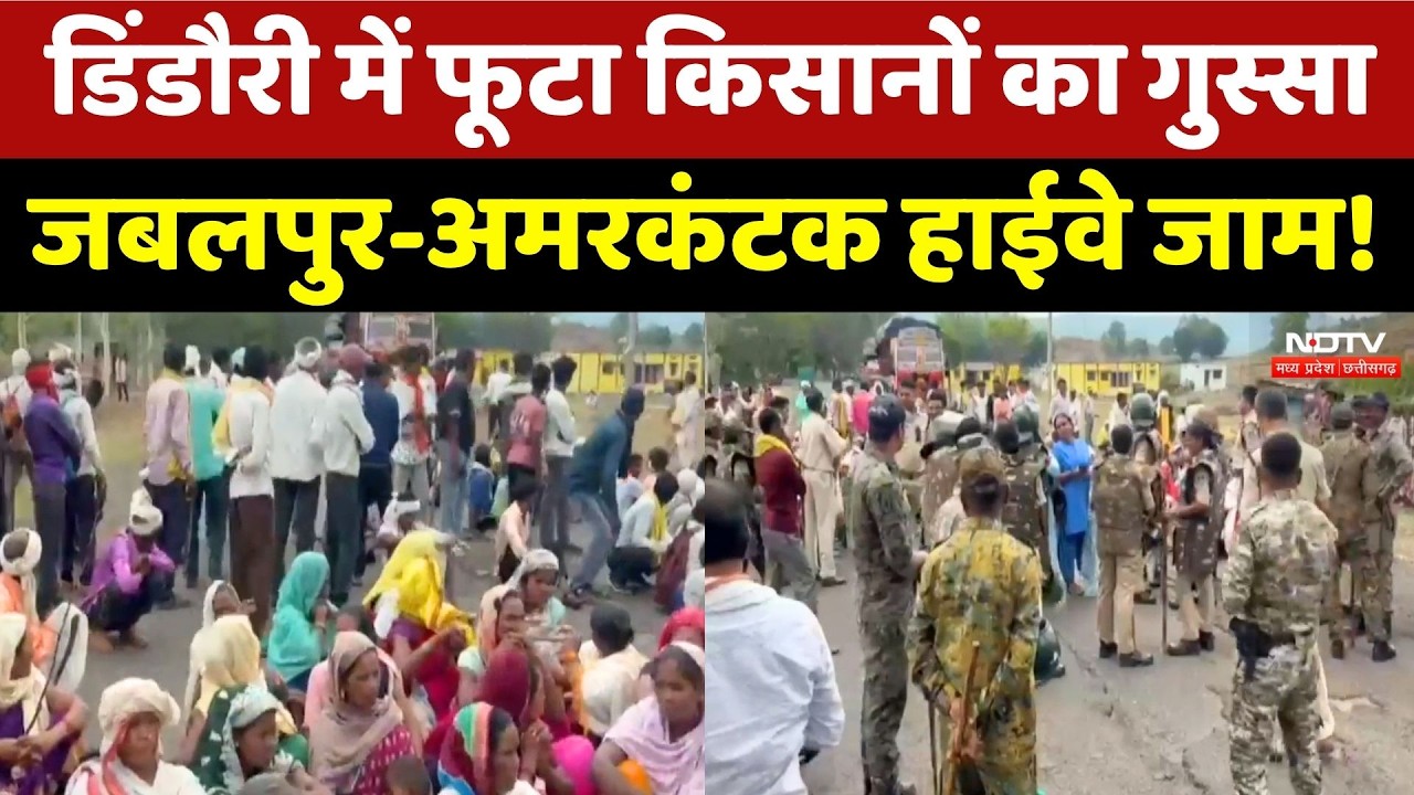 Raghopur Marwari Dam परियोजना के खिलाफ सड़कों पर उतरे Farmers! खतरे में 52 गांवों का अस्तित्व?