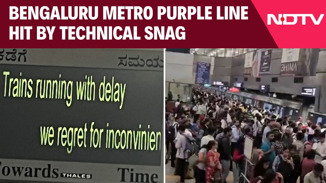 Bengaluru News | Bengaluru Metro Purple Line Hit By Technical Snag, Services Delayed