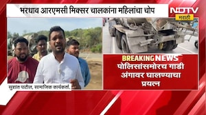 Mumbai Ahmedabad Highway | वसईत भरधाव आरएमसी मिक्सर चालकांना महिलांचा चोप | NDTV Marathi