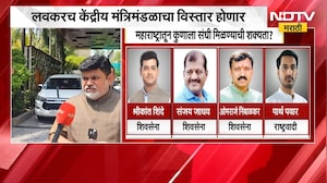 केंद्रीय मंत्रिमंडळात शिंदे गटातून कुणाची वर्णी लागणार? यावर Uday Samant यांची प्रतिक्रिया | Cabinet