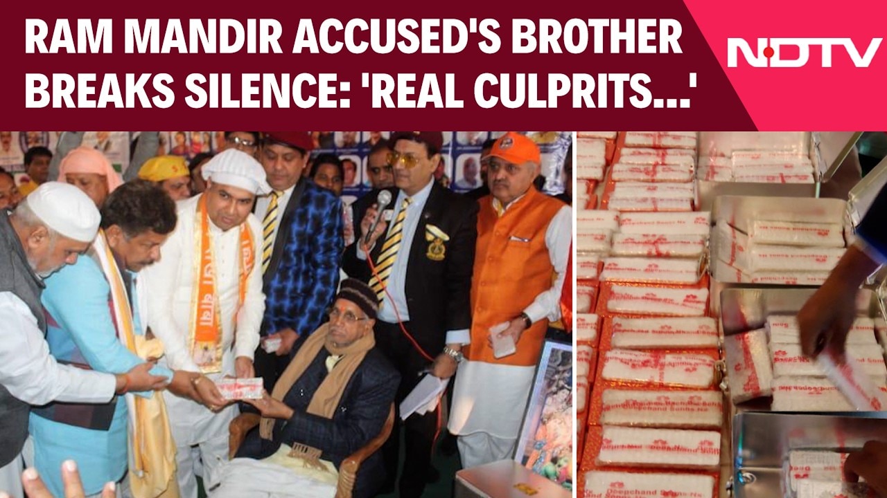 Ram Mandir Donation Row: Accused's Brother Claims 'He Has Been Framed'