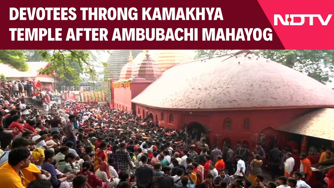 Assam News | Devotees Throng Kamakhya After Main Temple Reopens Following 4-Day Ambubachi Mahayog