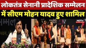Bhopal News: लोकतंत्र सेनानी प्रादेशिक सम्मेलन में CM Mohan Yadav हुए शामिल