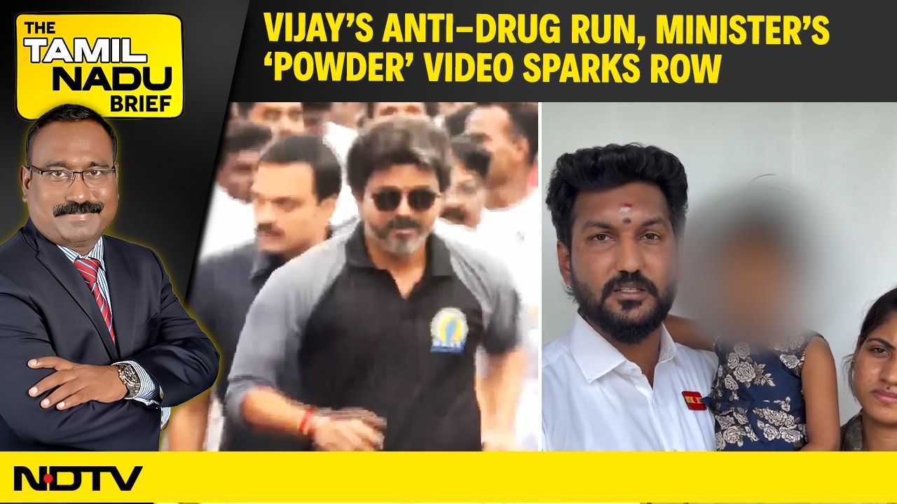 Vijay's Anti-Drug Run: Minister's 'Powder' Video Sparks Row | MDMK Faces Big Jolt | Tamil Nadu Brief