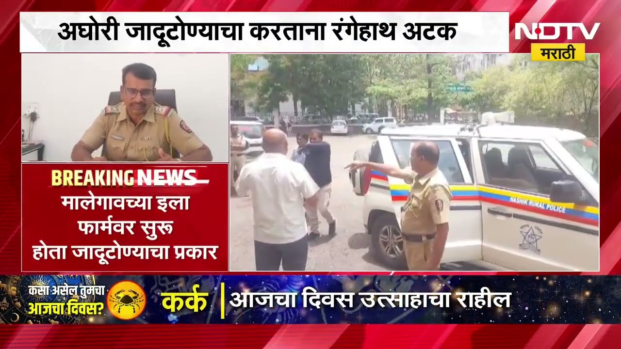 Rohit Pawar | रोहित पवार आज मराठवाडा दौऱ्यावर, ऑपरेशन टायगर आणि कर्जमाफीवर सरकारला घेरणार