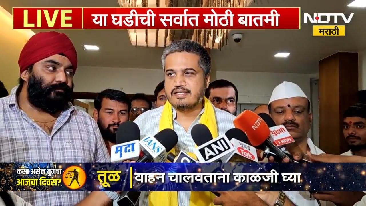 ठाकरे फडणवीस यांचा एकत्र विमानाने प्रवास, रोहित पवार यांची बोलकी प्रतिक्रिया । NDTV मराठी