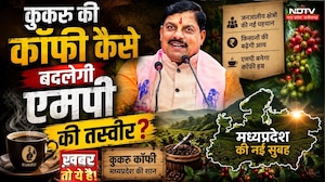 Kukru Coffee: कुकरू की कॉफी कैसे बदलेगी MP की तस्वीर?
