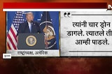 Iran-US War | अमेरिका-इराण युद्धविराम करार संकटात, होर्मुझमधील सिंगापूरच्या जहाजावर हल्ल्याचा दावा