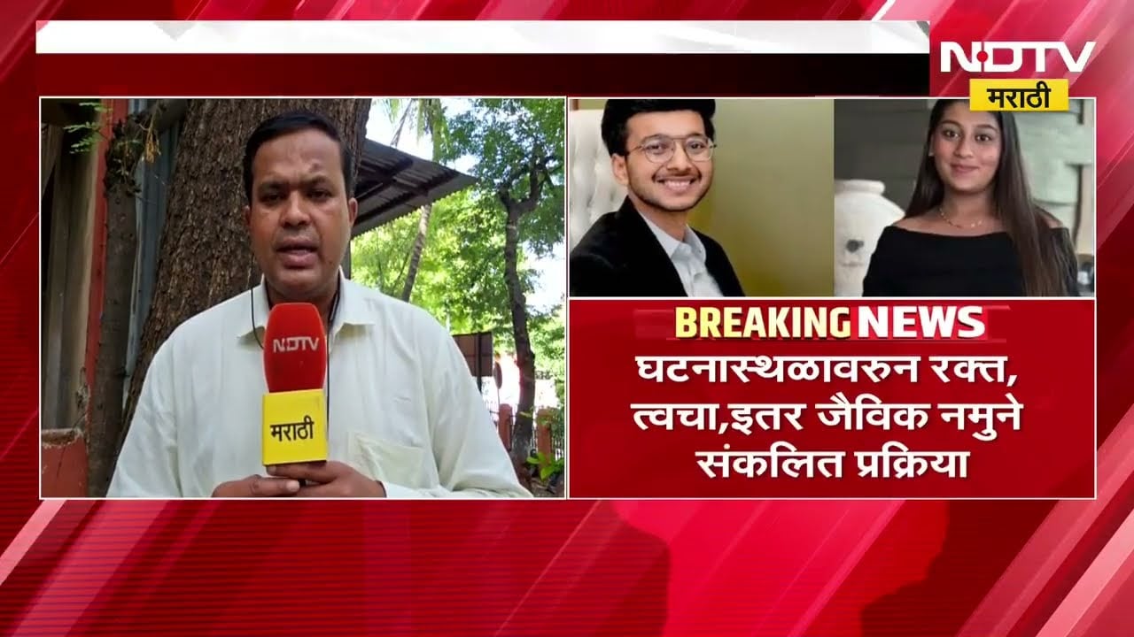 Lohagad किल्ल्यावर पहाटेपासून फॉरेन्सिक टीम दाखल, Forensic team कडून रिक्रिशनला सुरुवात; LIVE Update